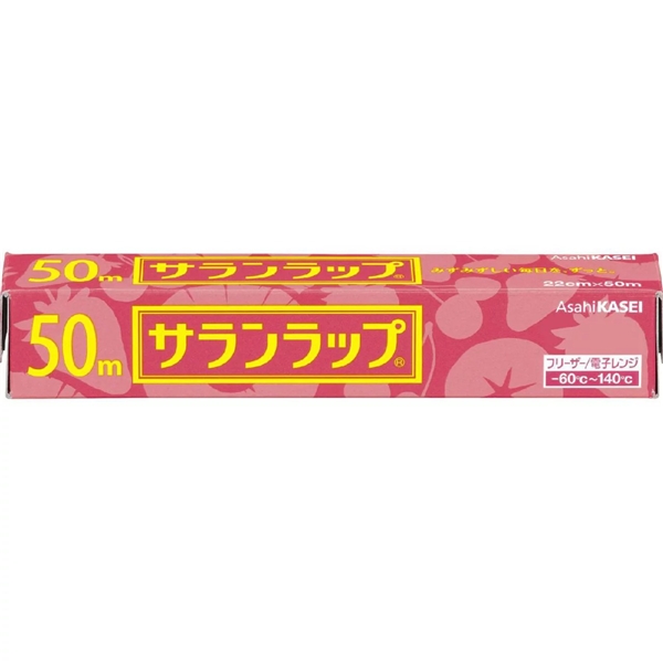 ポイント交換・商品サランラップ