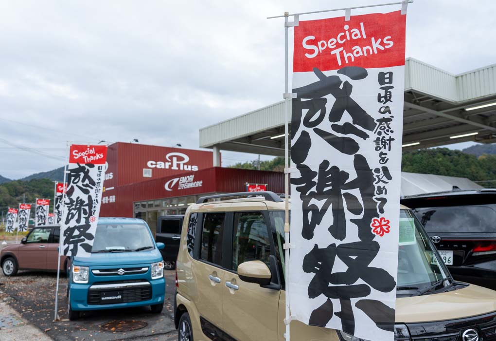 イベントのスナップ写真