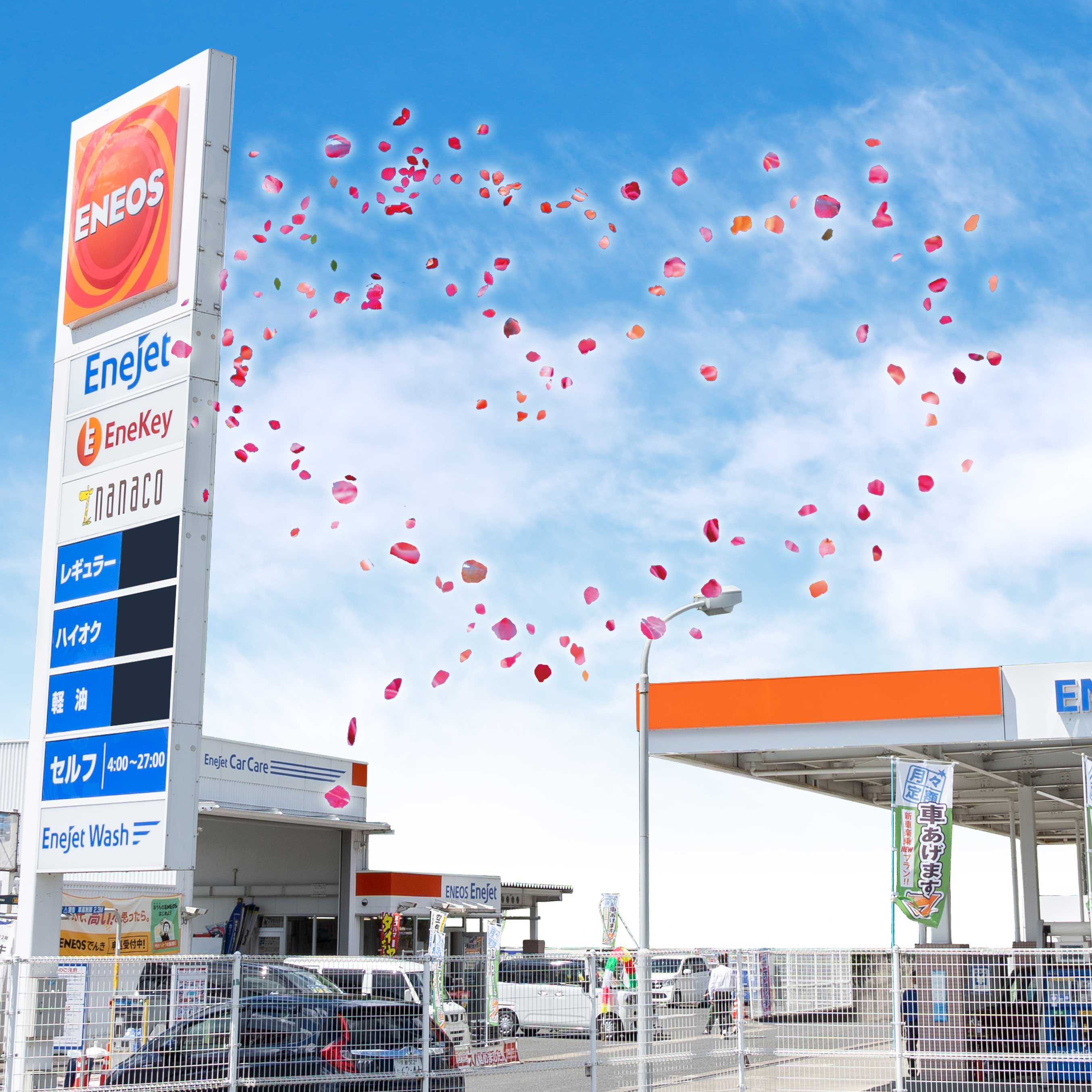 メインビジュアル1